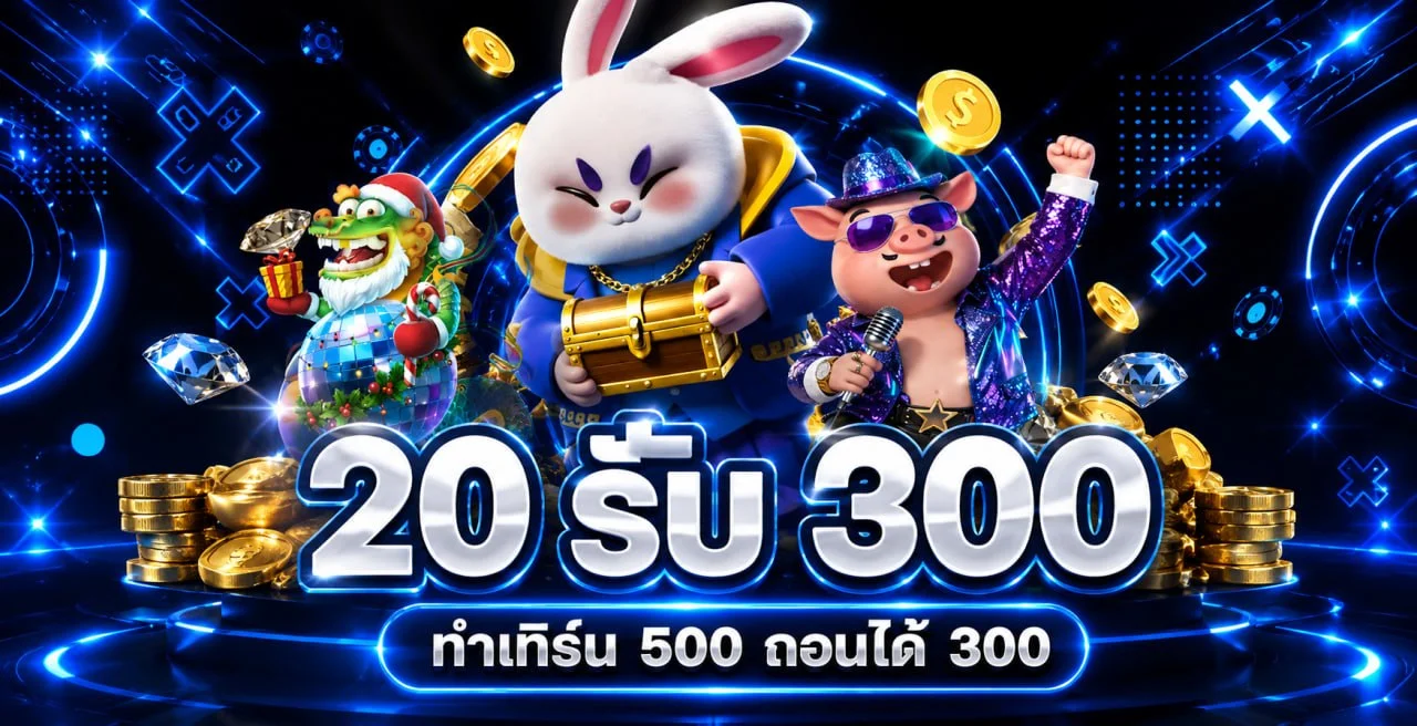 REXPEY เว็บตรง สล็อต คาสิโนสด กีฬา และหวยออนไลน์