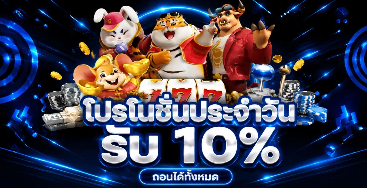 REXPEY เว็บตรง สล็อต คาสิโนสด กีฬา และหวยออนไลน์